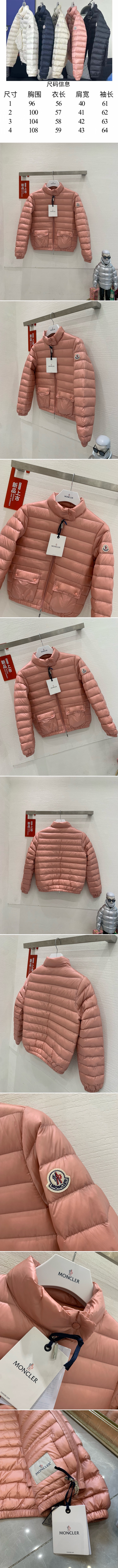 omsfmzdoif_desc_2.jpg